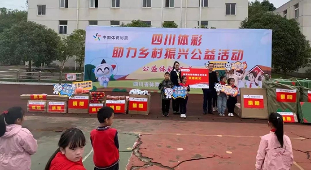 體彩“助力鄉(xiāng)村振興公益行動”系列報(bào)道（二）(圖4)