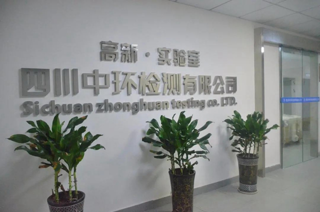 第五屆瀘州市政府質(zhì)量獎(jiǎng)網(wǎng)絡(luò)投票開(kāi)啟！來(lái)為你心儀的企業(yè)投票(圖6)