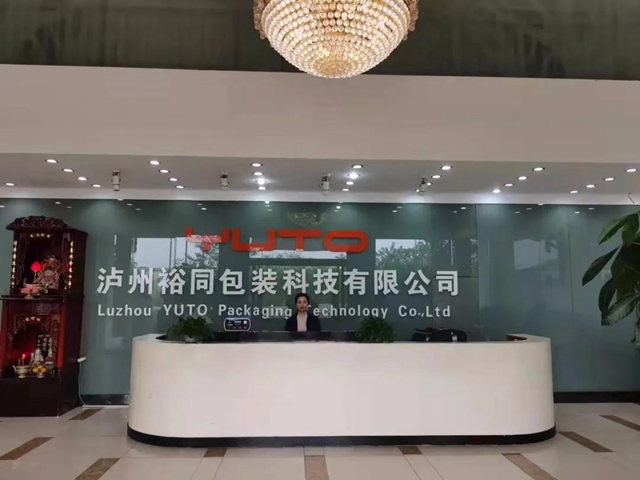 第五屆瀘州市政府質(zhì)量獎(jiǎng)網(wǎng)絡(luò)投票開(kāi)啟！來(lái)為你心儀的企業(yè)投票(圖4)