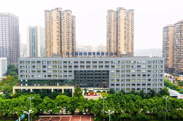 第五屆瀘州市政府質(zhì)量獎(jiǎng)網(wǎng)絡(luò)投票開(kāi)啟！來(lái)為你心儀的企業(yè)投票(圖9)