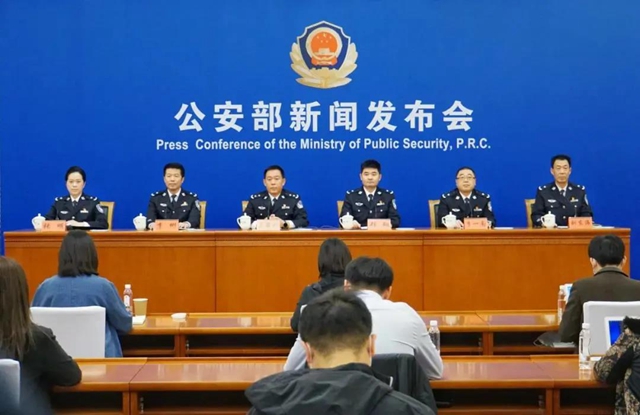 瀘州頭目控制一層樓，被公安部通報(bào)