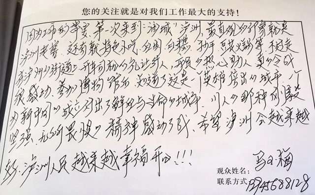 “江陽高致——瀘州三百年名人翰墨展” 持續(xù)升溫中！(圖14)