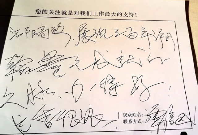“江陽高致——瀘州三百年名人翰墨展” 持續(xù)升溫中！(圖12)