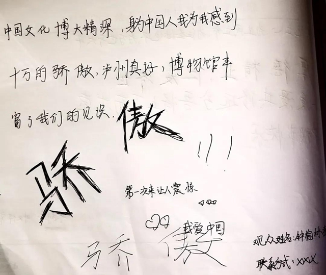 “江陽高致——瀘州三百年名人翰墨展” 持續(xù)升溫中！(圖15)