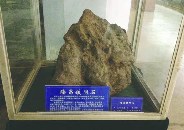 天外來石！隆昌要建一個隕石博覽館(圖1)