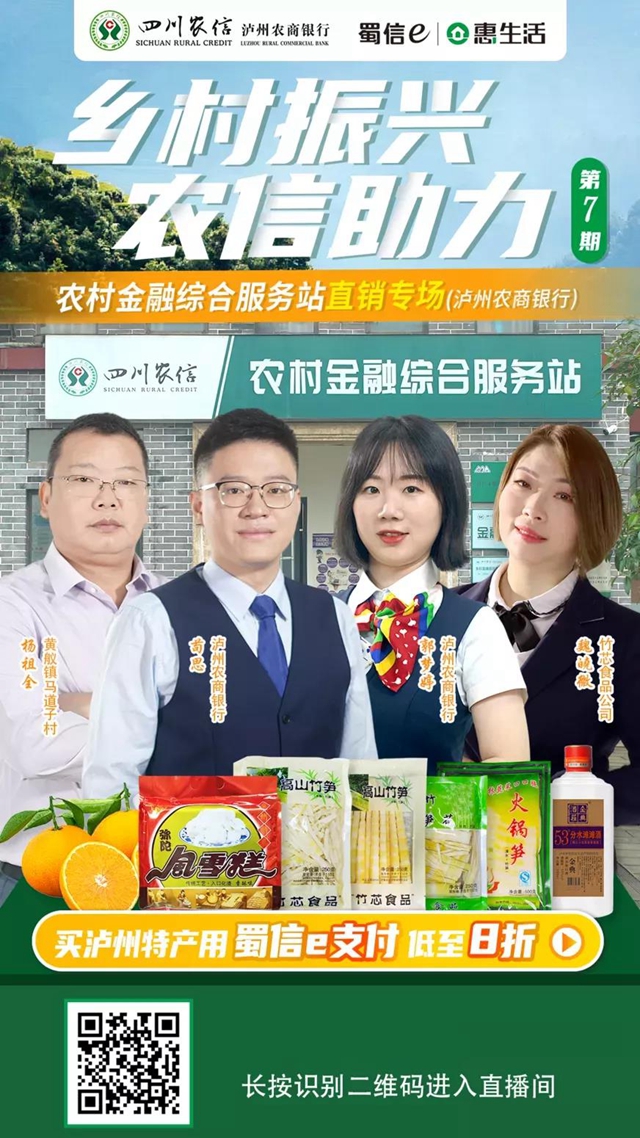 蔬菜太貴？江陽本土吃貨專場來咯！美味還實(shí)惠，買它！(圖4)
