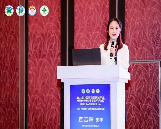 西南唯一，瀘州這個(gè)病例斬獲全國(guó)病例大賽獎(jiǎng)！(圖2)