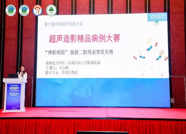 西南唯一，瀘州這個(gè)病例斬獲全國(guó)病例大賽獎(jiǎng)！(圖3)