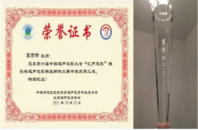 西南唯一，瀘州這個(gè)病例斬獲全國(guó)病例大賽獎(jiǎng)！(圖5)