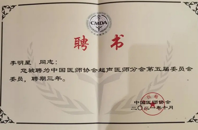 西南唯一，瀘州這個(gè)病例斬獲全國(guó)病例大賽獎(jiǎng)！(圖6)