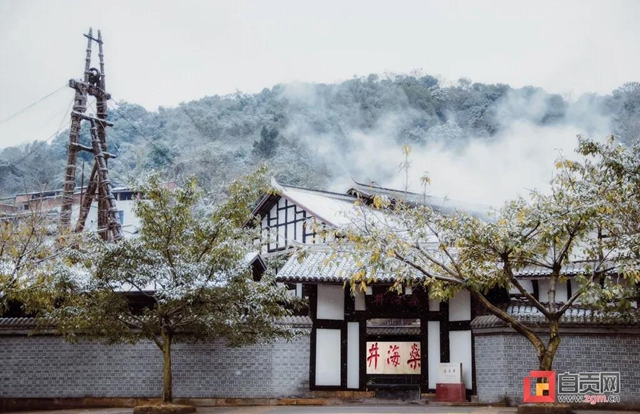 重磅官宣！自貢文旅發(fā)展新目標