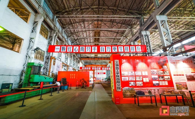 重磅官宣！自貢文旅發(fā)展新目標(圖2)