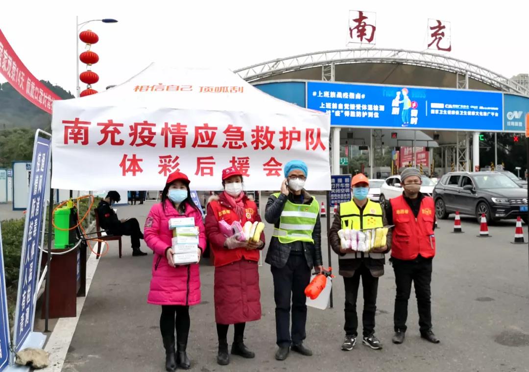 四川體彩正式發(fā)布《四川省體育彩票2020年社會(huì)責(zé)任報(bào)告》(圖3)