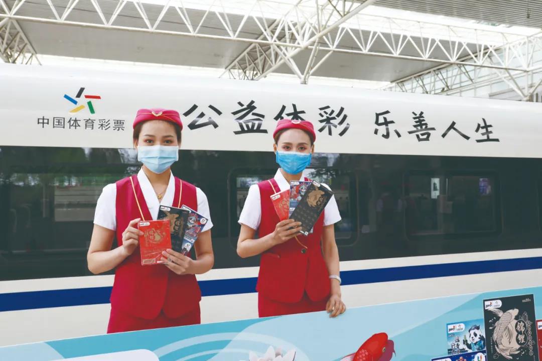 四川體彩正式發(fā)布《四川省體育彩票2020年社會(huì)責(zé)任報(bào)告》(圖4)
