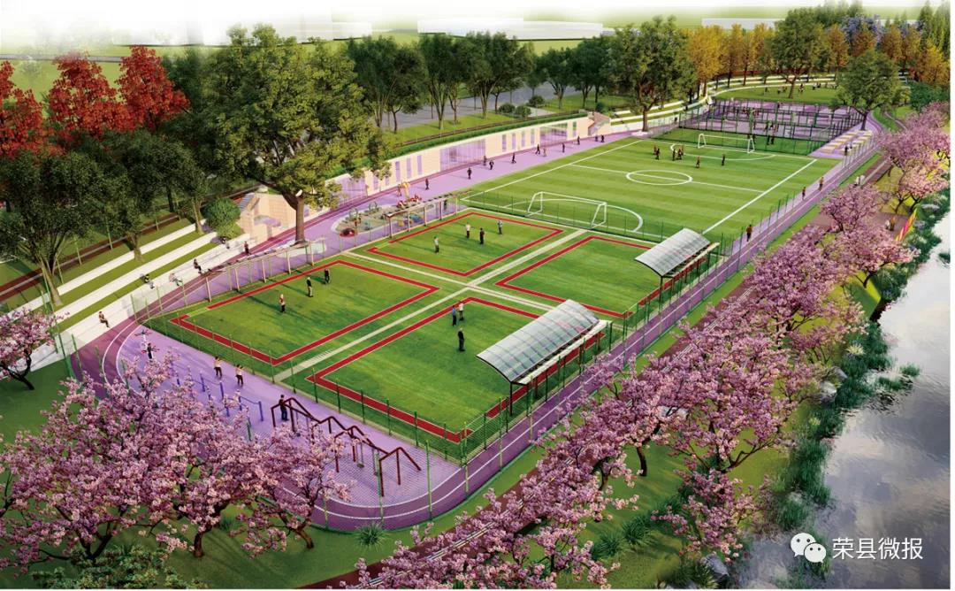 太好了！自貢榮縣又一個新公園即將投入使用！
