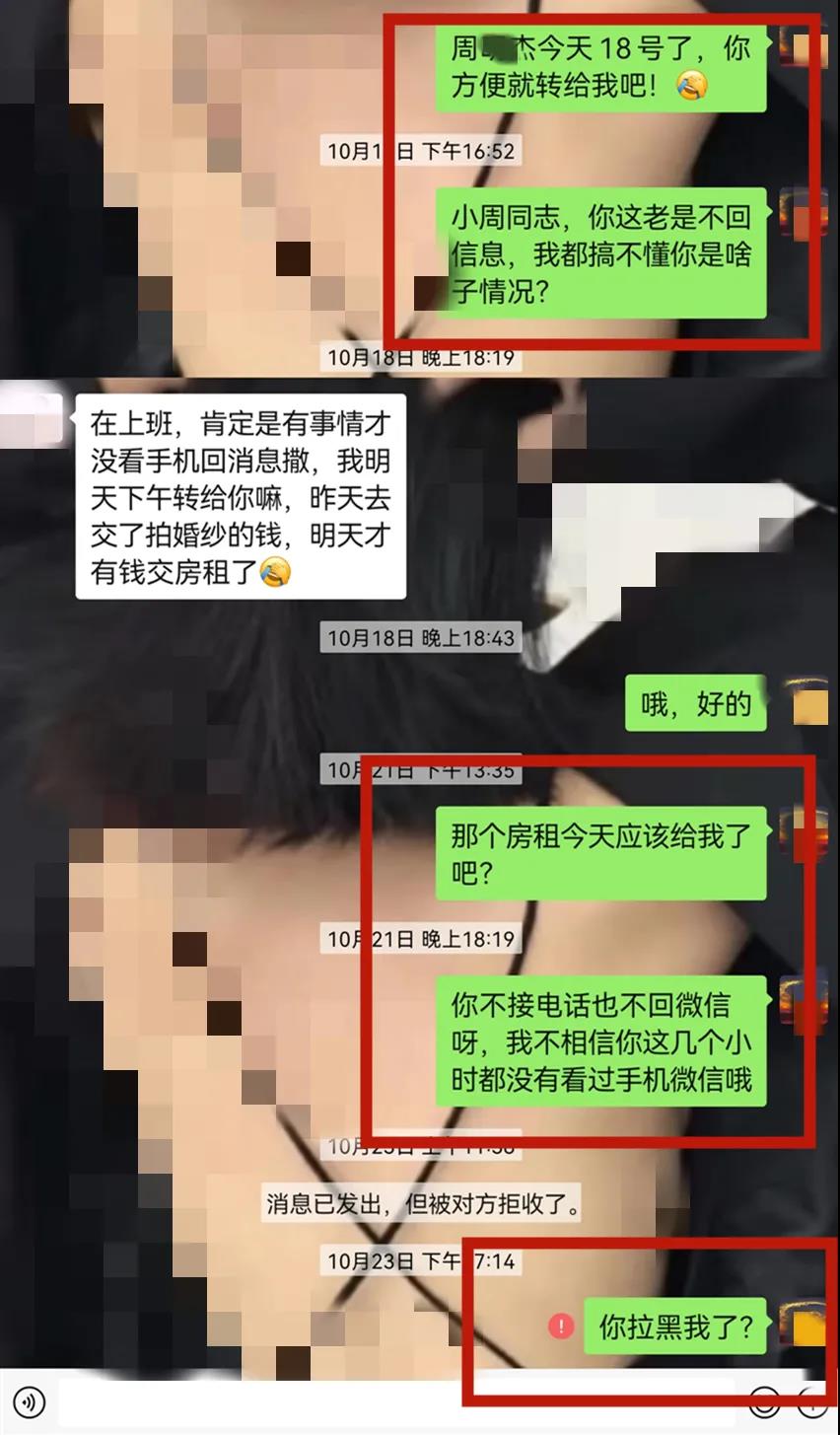 欠租金、搞破壞、“二房東”跑了，瀘州王女士欲哭無淚(圖2)