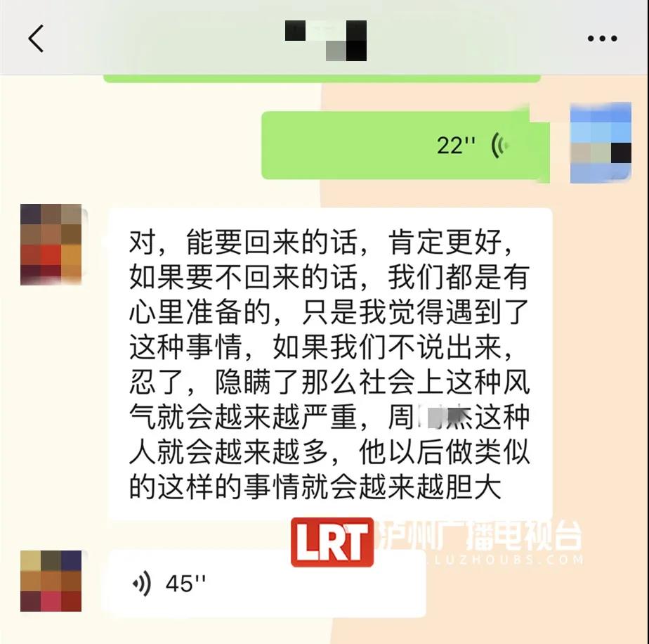 欠租金、搞破壞、“二房東”跑了，瀘州王女士欲哭無淚(圖5)