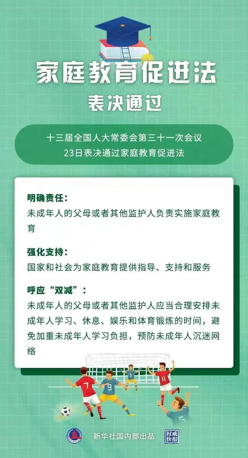 四川首張！敘永法院向這對(duì)荒唐父母發(fā)出《責(zé)令接受家庭教育指導(dǎo)令》