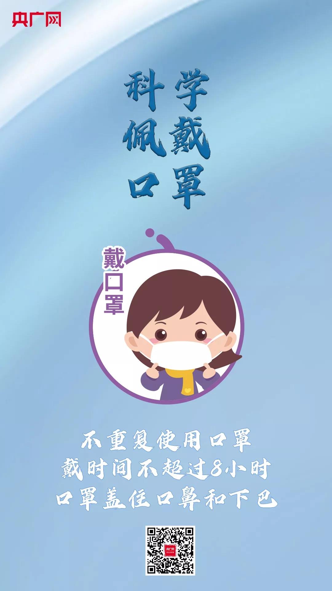 快速發(fā)展，形勢嚴(yán)峻！內(nèi)江疾控發(fā)布最新提醒(圖4)