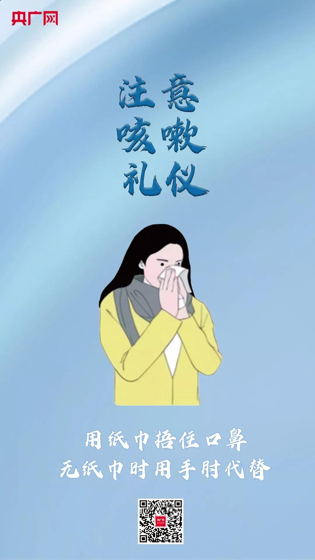 快速發(fā)展，形勢嚴(yán)峻！內(nèi)江疾控發(fā)布最新提醒(圖7)