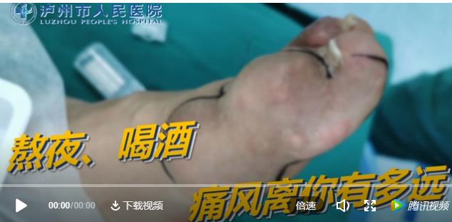 奶茶＋啤酒，熬夜有一手！23歲小伙兒遭了痛風(fēng)...