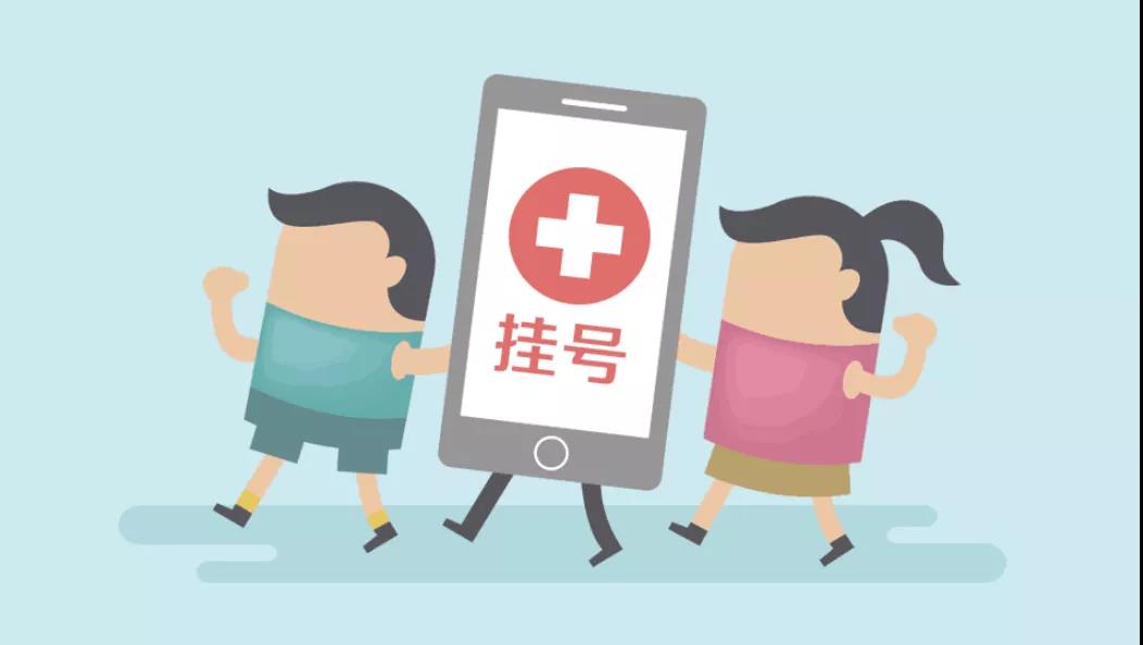 【公布】一號(hào)難求！楊文信教授的號(hào)怎么才能掛上？(圖5)