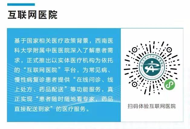 【公布】一號(hào)難求！楊文信教授的號(hào)怎么才能掛上？(圖9)