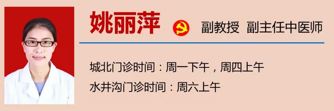 【公布】一號(hào)難求！楊文信教授的號(hào)怎么才能掛上？(圖16)