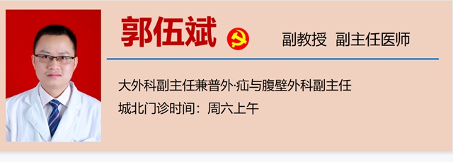 【擴(kuò)散】孩子哭鬧后大腿根鼓個(gè)包？居然是……(圖14)