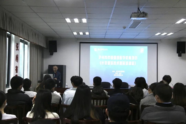 【學(xué)術(shù)會(huì)】干貨滿滿！針灸大咖匯聚一堂，推廣中醫(yī)適宜技術(shù)！