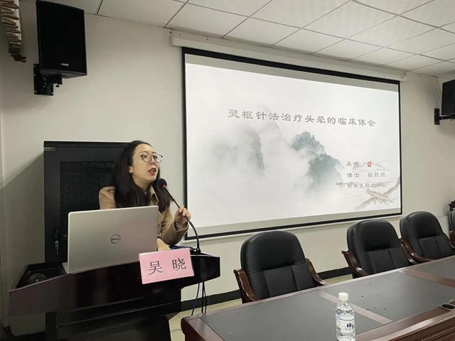【學(xué)術(shù)會】干貨滿滿！針灸大咖匯聚一堂，推廣中醫(yī)適宜技術(shù)！(圖3)
