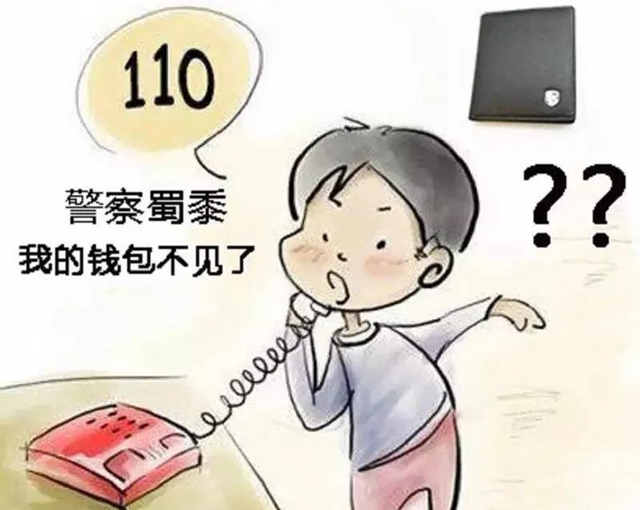 合江：“大耗子”誤闖住宅，居然是“三有”動(dòng)物！(圖4)