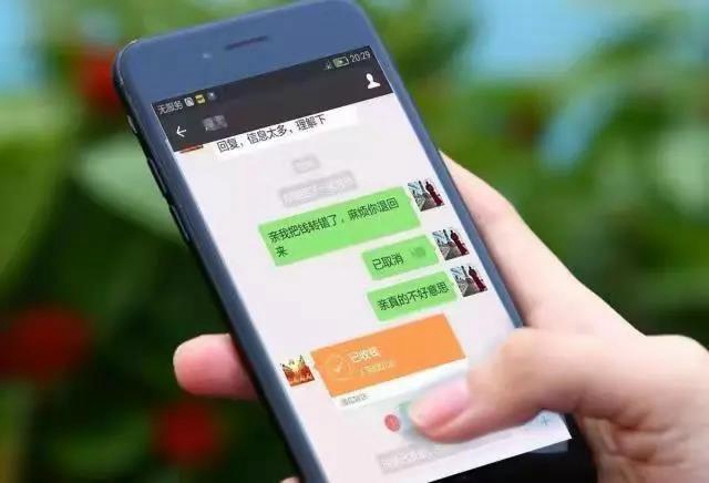納溪：微信轉(zhuǎn)賬多發(fā)了個(gè)“0”，不久被對(duì)方拉黑…(圖3)