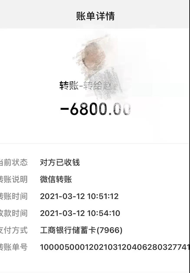 納溪：微信轉(zhuǎn)賬多發(fā)了個(gè)“0”，不久被對(duì)方拉黑…(圖2)