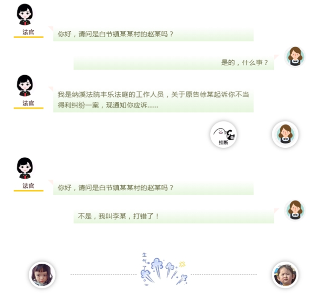納溪：微信轉(zhuǎn)賬多發(fā)了個(gè)“0”，不久被對(duì)方拉黑…(圖4)