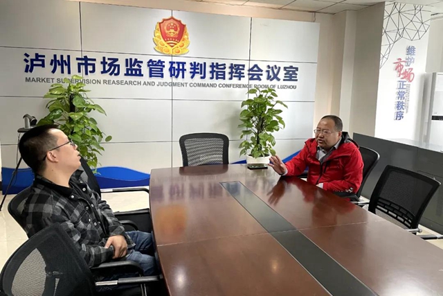 全省首例！“酒麒麟”再拓知識產(chǎn)權(quán)糾紛化解新路徑(圖4)