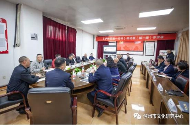 真實(shí)的史實(shí)令你怦然心動(dòng)不？一分鐘一個(gè)瀘州故事即將來(lái)了！(圖1)