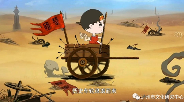 真實(shí)的史實(shí)令你怦然心動(dòng)不？一分鐘一個(gè)瀘州故事即將來(lái)了！(圖3)