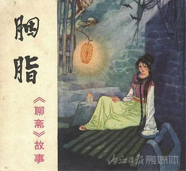 快看！這位內江畫家的連環(huán)畫你可能看過！(圖6)