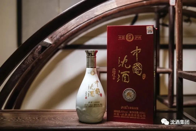 中國沈酒再次在國際酒類（中國）大獎賽斬獲雙金獎(圖8)