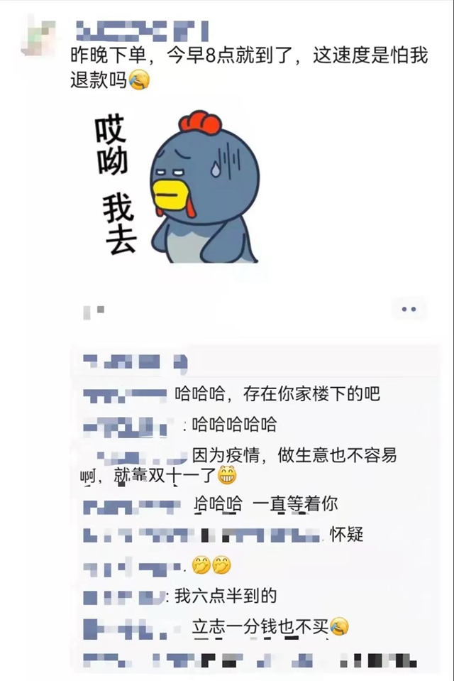 【通知】11月，您有17份“快遞”請注意查收！(圖2)