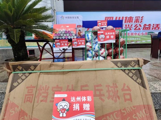 體彩“助力鄉(xiāng)村振興公益行動(dòng)”系列報(bào)道（四）(圖4)