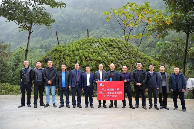 成都中醫(yī)藥大學(xué)·合江縣中醫(yī)醫(yī)院博士工作站授牌儀式舉行(圖3)