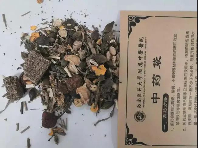 【通知】西南醫(yī)大中醫(yī)院免費提供中藥大鍋湯啦！(圖3)