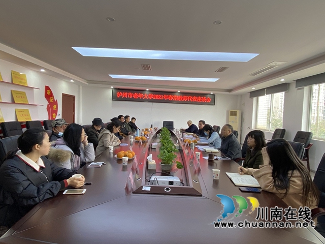 瀘州市老年大學(xué)關(guān)于建立老年教育后備教師庫的公告(圖3)