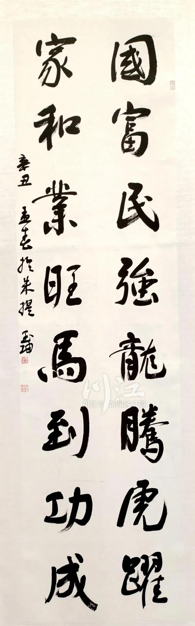 快來觀展！300幅藝術作品亮相瀘州，展川渝滇黔十市（區(qū)）輝煌成就(圖15)