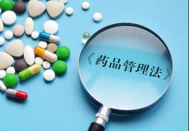 【民意測評】瀘州藥品安全滿意度三年蟬聯(lián)全省第一(圖1)