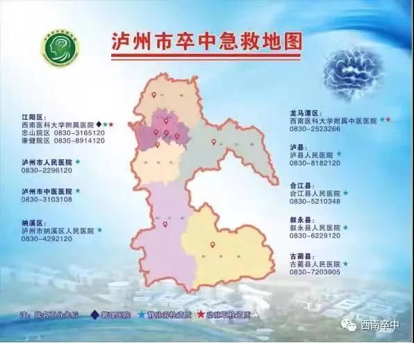 西南醫(yī)大附院：線上免費義診，足不出戶“見專家”(圖2)