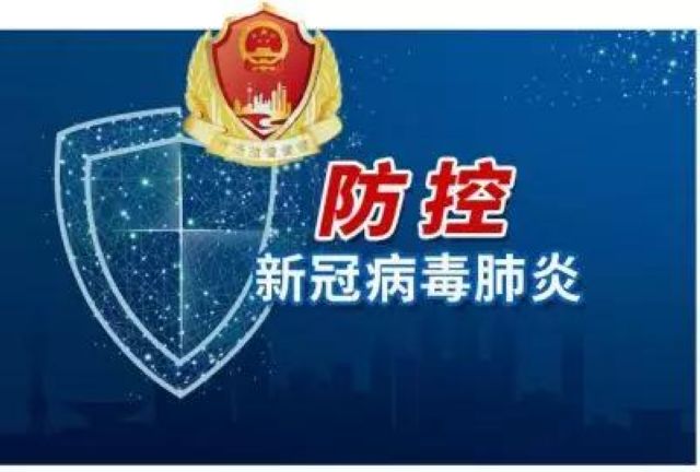 瀘州5家藥店執(zhí)行疫情防控要求不力 被責(zé)令停業(yè)整改！