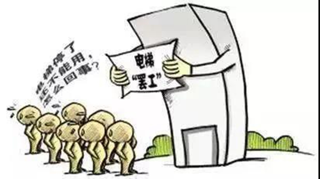 瀘州十歲男孩不敢乘電梯，原因細(xì)思極恐......(圖5)